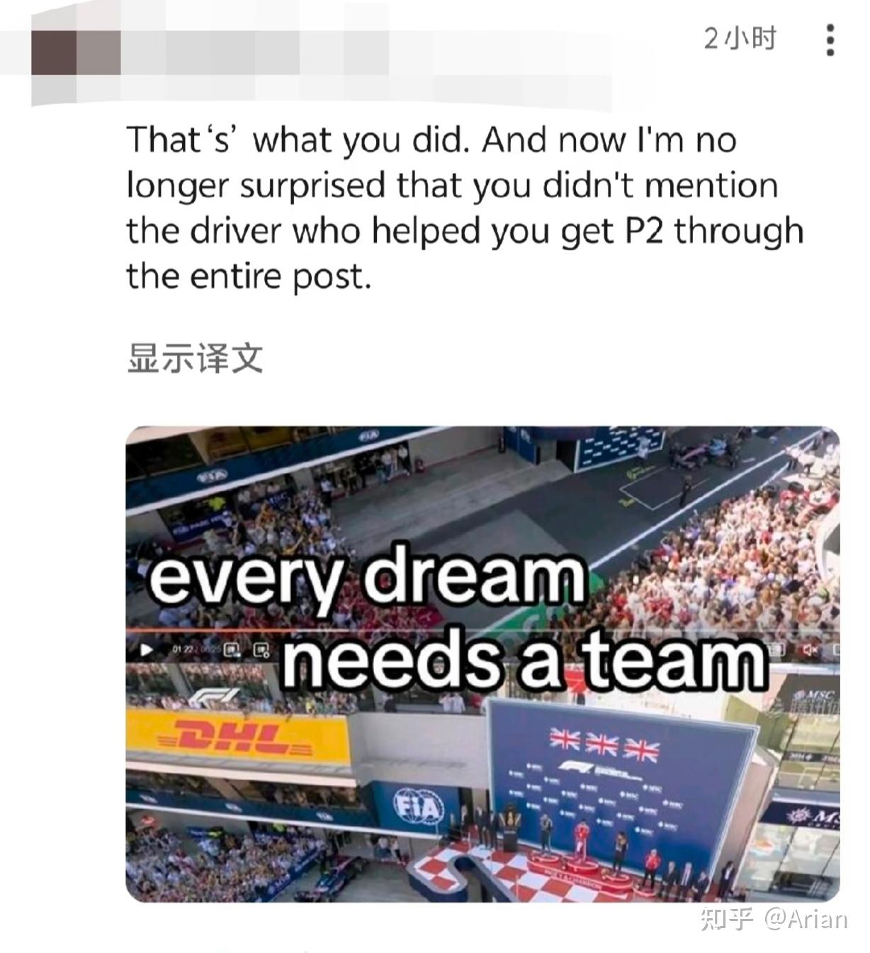 恩比德梅奔F1为何如此结果意外(恩比德per)