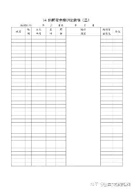 Faker压哨三分赛后发声(女版faker莎赫儿信息)