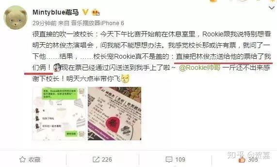 Rookie场均17+8的内赛后发声的简单介绍 Rookie场均17+8的内赛后发声的简单介绍